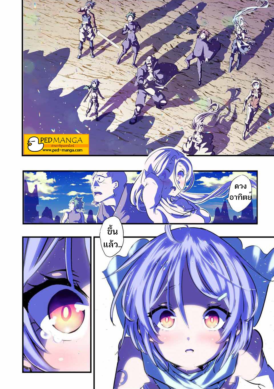 Tensei-Shitara-dai-Nana-39_15.jpg